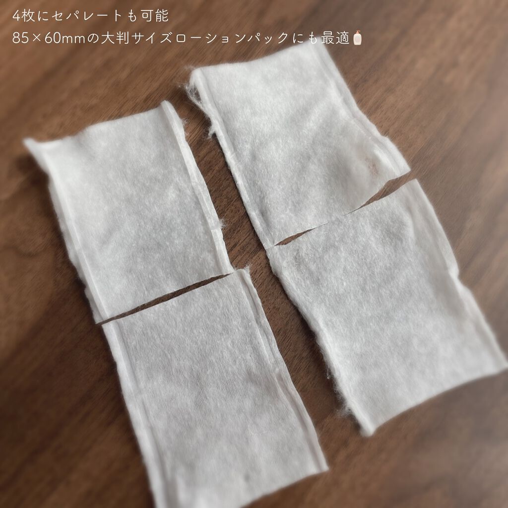 はがして使えるコットン/無印良品/コットンを使ったクチコミ(2枚目)