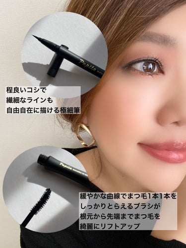 matsuiku 24 eyeliner/PUPILA/リキッドアイライナーを使ったクチコミ（2枚目）