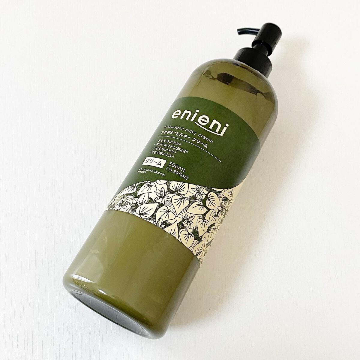 ドクダミミルキークリーム/enieni /フェイスクリームを使ったクチコミ（1枚目）
