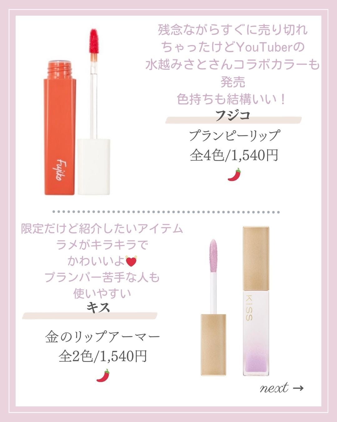 あいか on LIPS 「【🔖保存必須】こんにちは♡あいかです🐩🎀(@aika_biyo..」(8枚目)