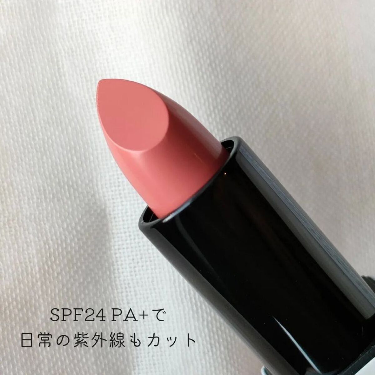 アクトレスルージュ UV/ブリリアージュ/口紅を使ったクチコミ（2枚目）