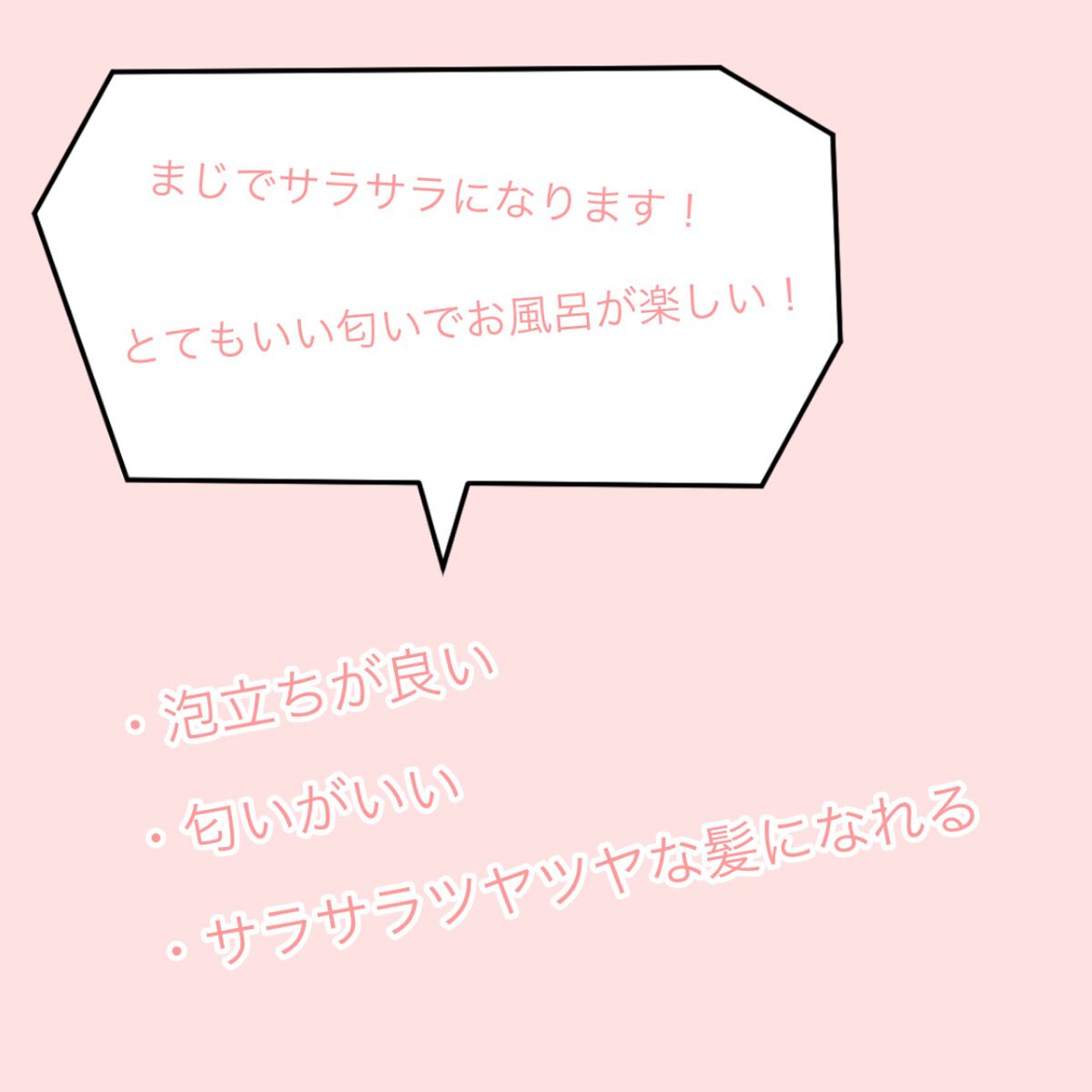 ウォーターコンク モイストシャンプー/ヘアトリートメント/ululis/市販シャンプーを使ったクチコミ（2枚目）