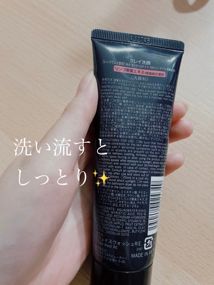 クレイ フェイスウォッシュ/DAISO/洗顔フォームを使ったクチコミ(4枚目)