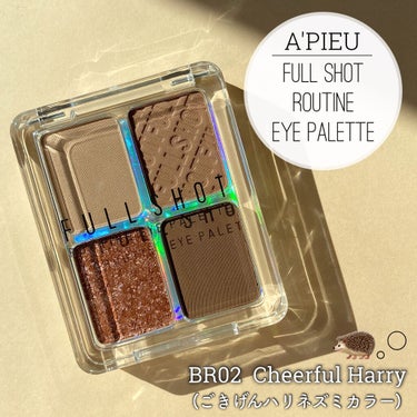 フルショット ルーティーン アイパレット BR02 Cheerful Harry/A’pieu/アイシャドウパレットの画像