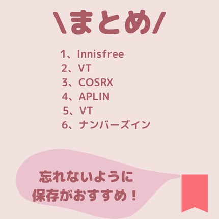 RXザ・ビタミンC23セラム/COSRX/美容液を使ったクチコミ(5枚目)