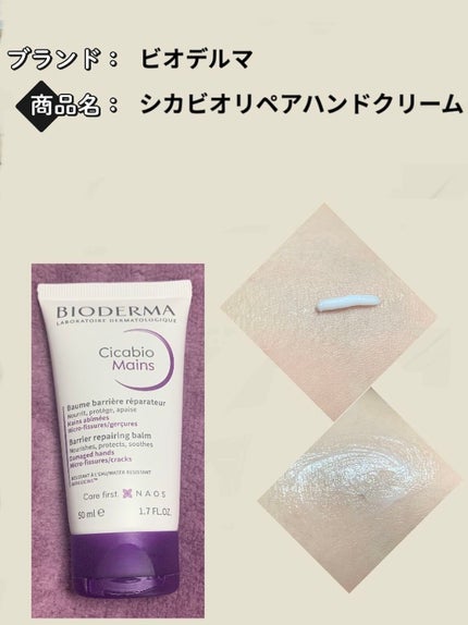 を使ったクチコミ(2枚目)