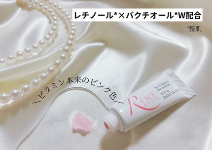 BFTパック/R-FACE/洗い流すパック・マスクを使ったクチコミ(3枚目)