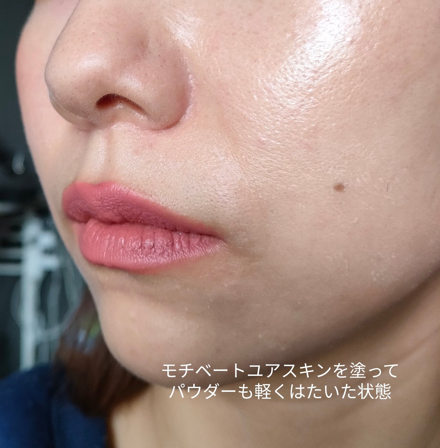 モチベートユアスキン/excel/化粧下地を使ったクチコミ(2枚目)