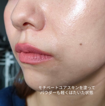 モチベートユアスキン/excel/化粧下地を使ったクチコミ(2枚目)