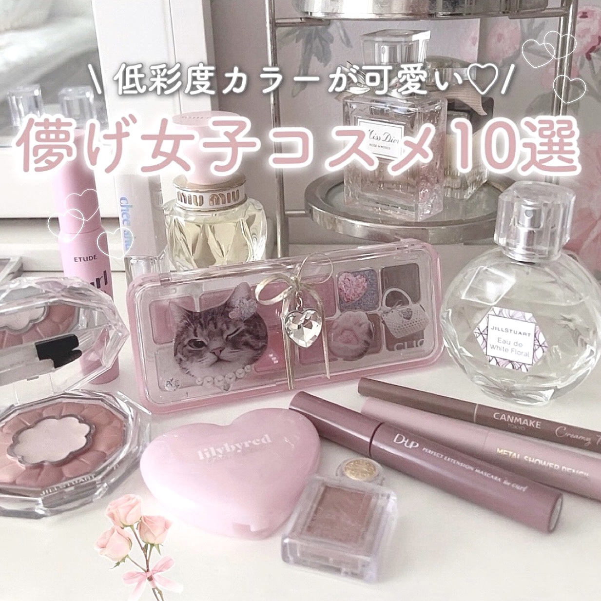 ジルスチュアート ブルームクチュール アイズ/JILL STUART/アイシャドウパレットを使ったクチコミ（1枚目）