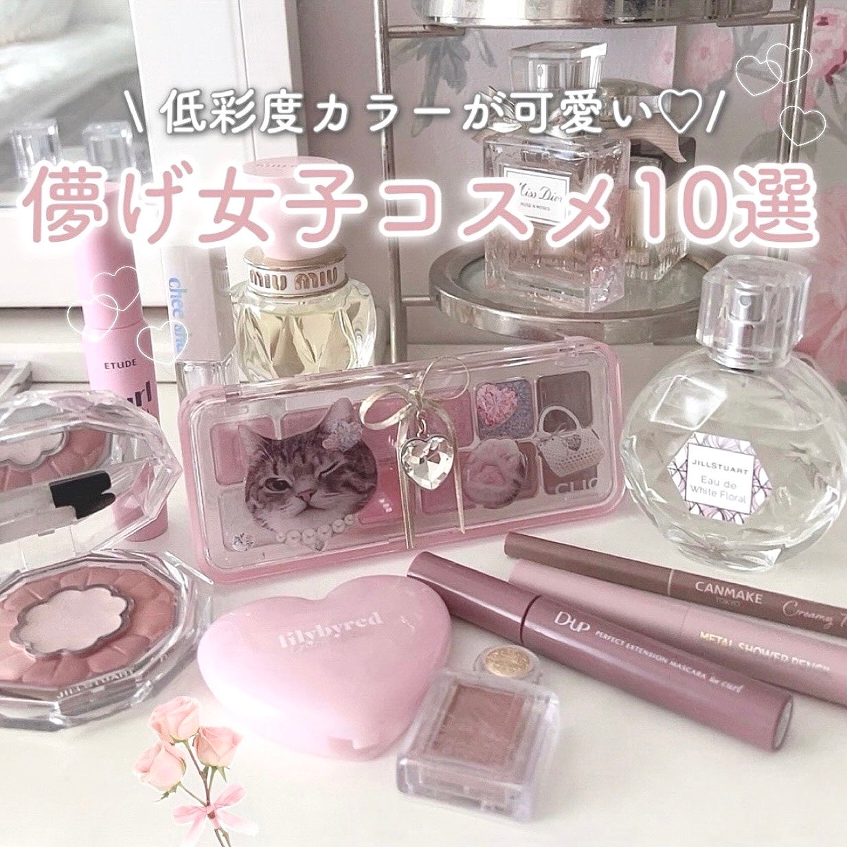 シャドーカスタマイズ/MAJOLICA MAJORCA/単色アイシャドウを使ったクチコミ(1枚目)