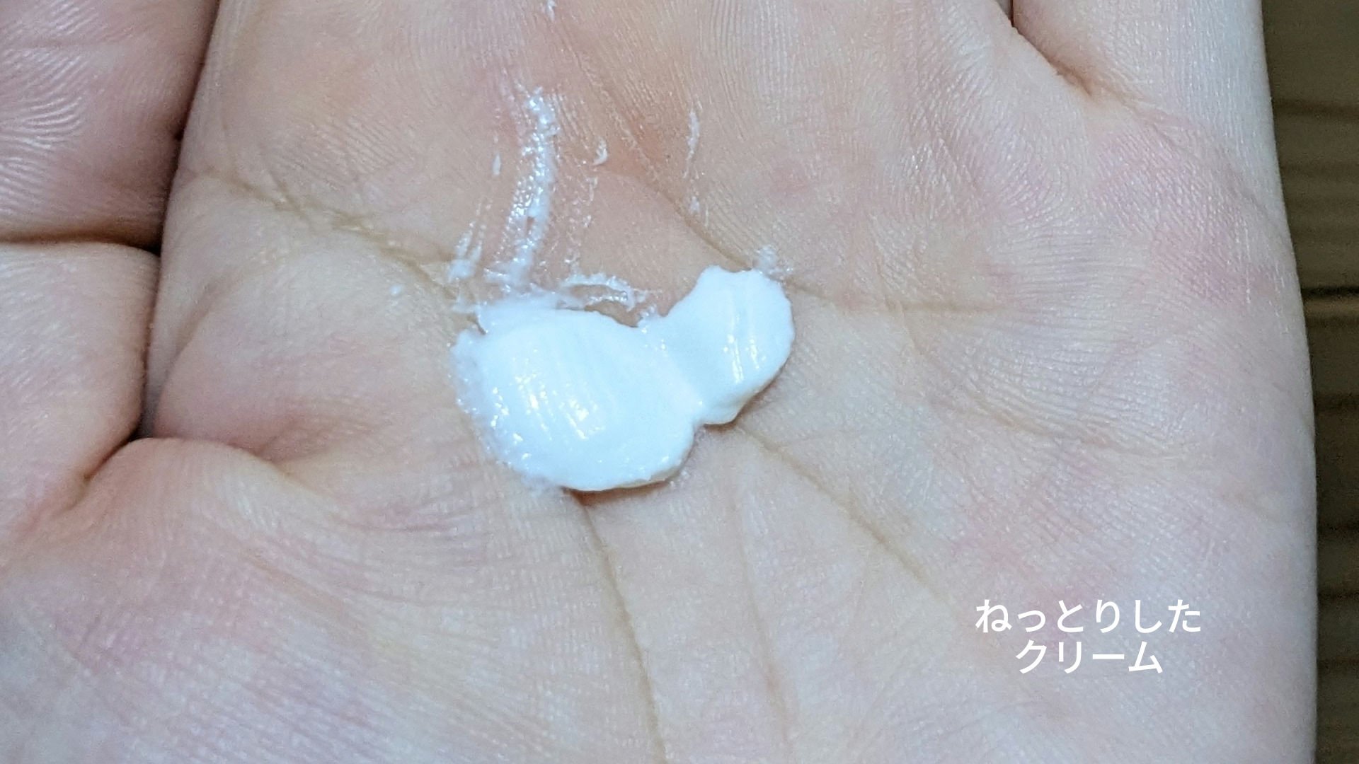 フェイススクラブ /HAP＋R/スクラブ・ゴマージュを使ったクチコミ（3枚目）