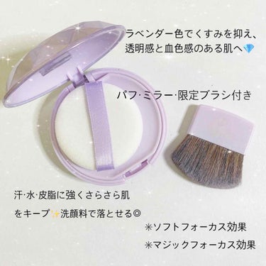 パラソーラ イルミスキン フェイスパウダー UV/ナリスアップ/プレストパウダーを使ったクチコミ（3枚目）