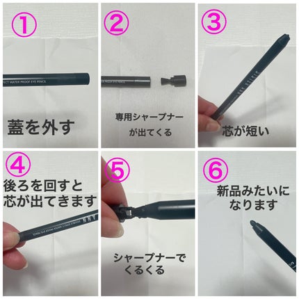 ウォータープルーフペンシルアイライナー/SISTER ANN/ペンシルアイライナーを使ったクチコミ(5枚目)