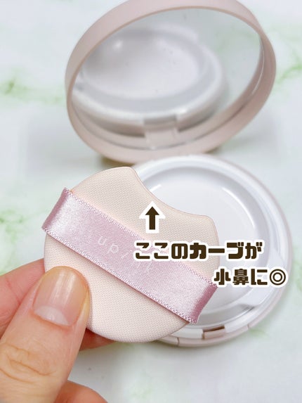 カバー&グロウクッション/upink/クッションファンデーションを使ったクチコミ(3枚目)