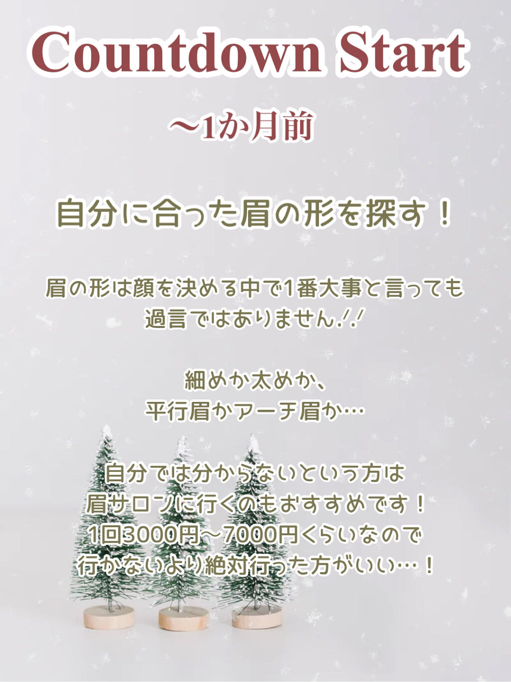 ローズ エッセンス ウォーター/レ・メルヴェイユーズ ラデュレ/化粧水を使ったクチコミ（2枚目）