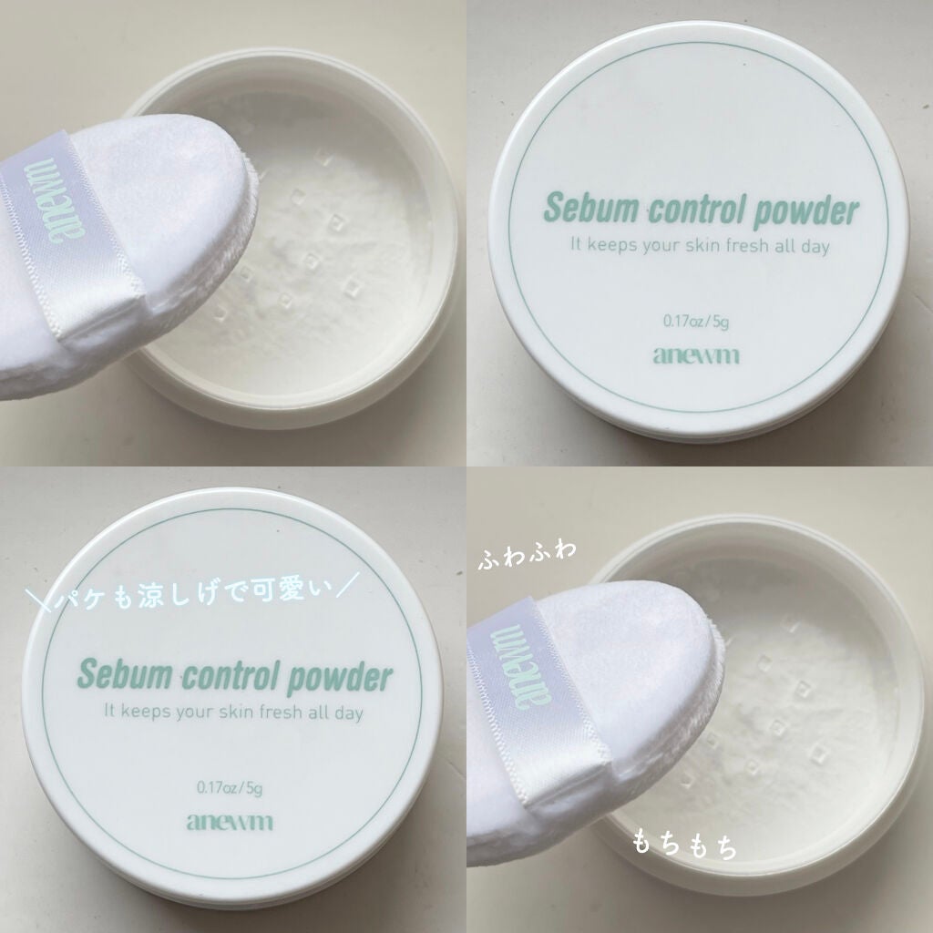 アニューム セバム コントロール パウダー/saat insight/ルースパウダーを使ったクチコミ(3枚目)