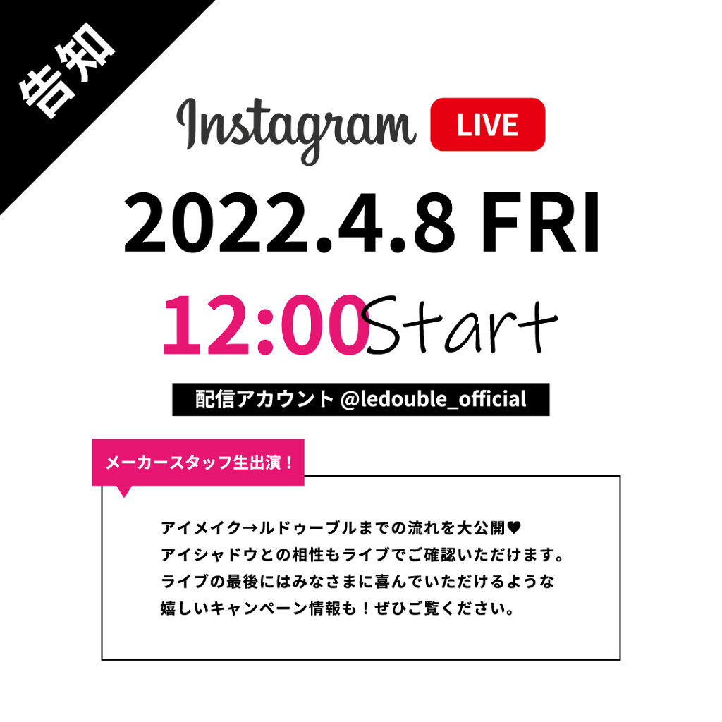 ルドゥーブル/ルドゥーブル/二重まぶた用アイテムを使ったクチコミ（1枚目）