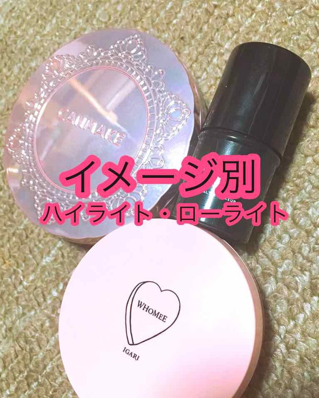 トランスペアレントフィニッシュパウダー/キャンメイク/プレストパウダーを使ったクチコミ（1枚目）