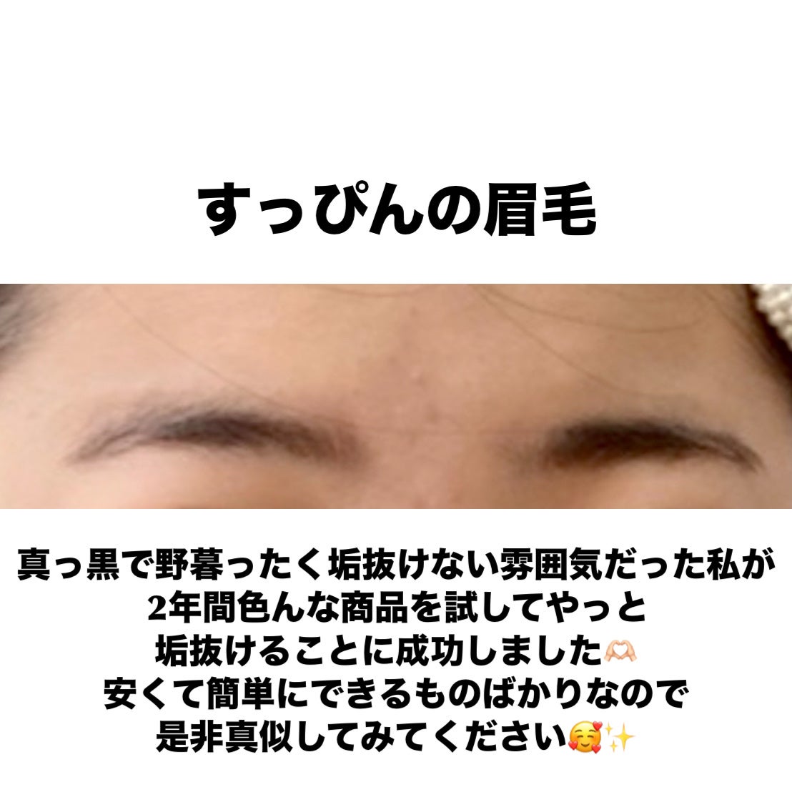 カラーリングアイブロウ/ヘビーローテーション/眉マスカラを使ったクチコミ(2枚目)