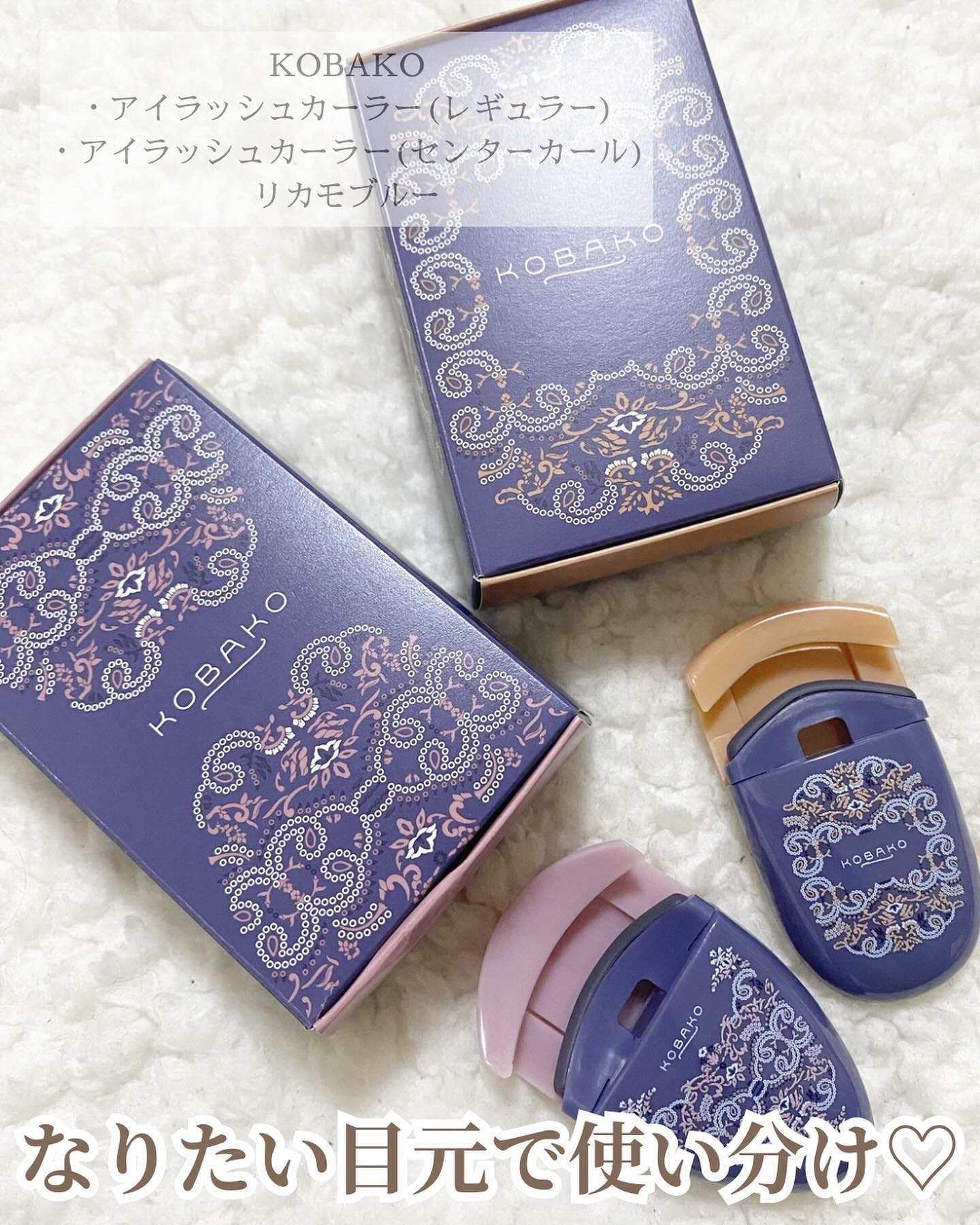 KOBAKO アイラッシュカーラー（センターカール）/KOBAKO/ビューラーを使ったクチコミ（1枚目）