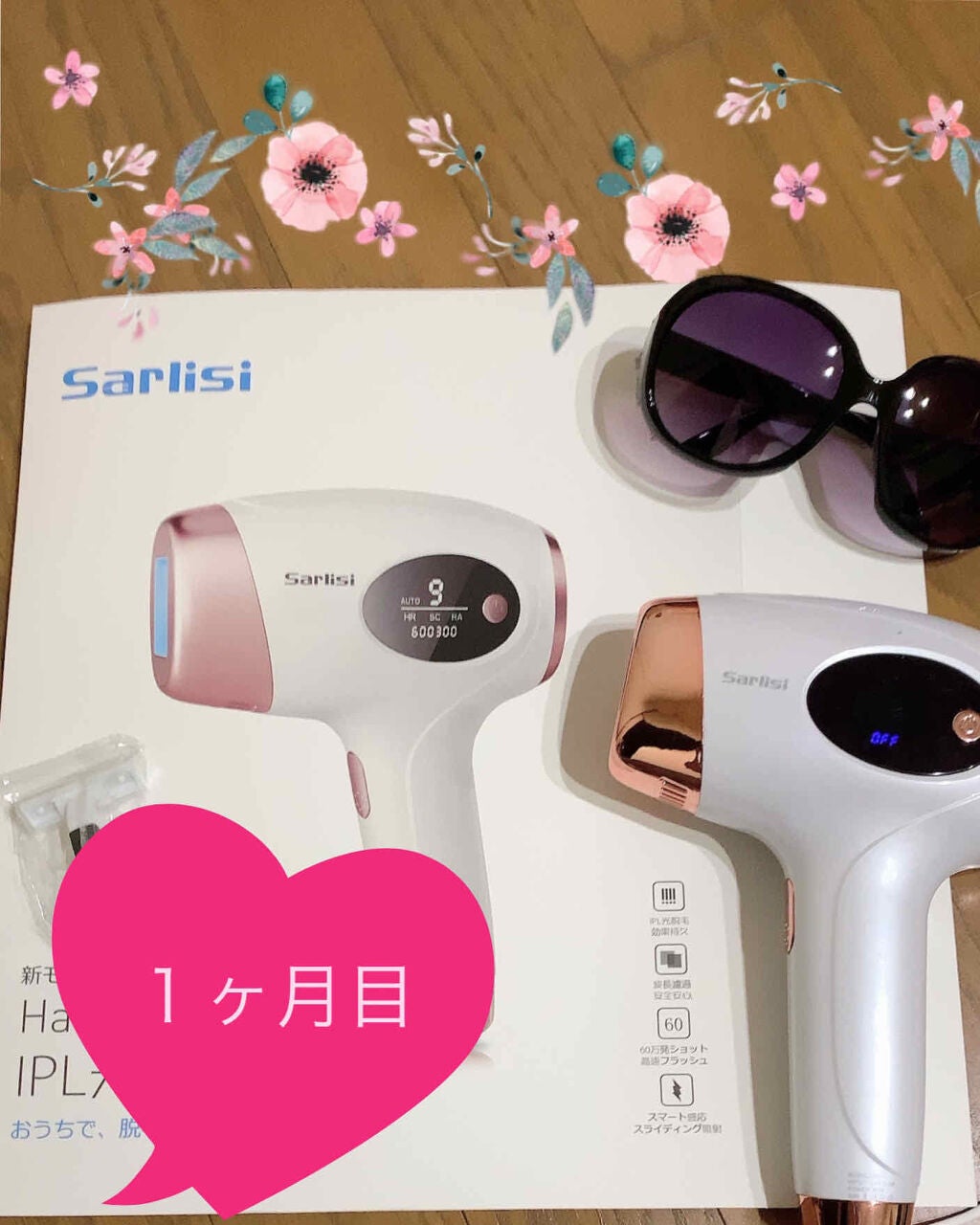 光脱毛器 VIO/Sarlisi/家庭用脱毛器を使ったクチコミ(1枚目)