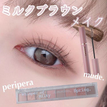 オール テイク ムード パレット/PERIPERA/パウダーアイシャドウを使ったクチコミ（1枚目）