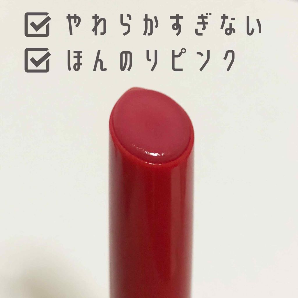 エテュセ リップエッセンス ホット/ettusais/リップ美容液を使ったクチコミ(2枚目)