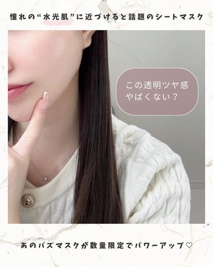 ダーマレーザー スーパーVC100+グルタチオン マスク/クオリティファースト/シートマスク・パックを使ったクチコミ(2枚目)