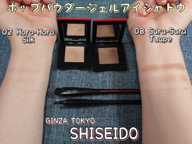 ポップ パウダージェル アイシャドウ/SHISEIDO/シングルアイシャドウを使ったクチコミ（10枚目）