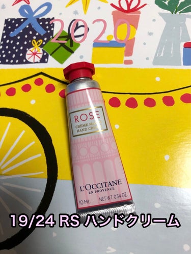 アドベントカレンダー2020/L'OCCITANE/その他キットセットを使ったクチコミ（1枚目）