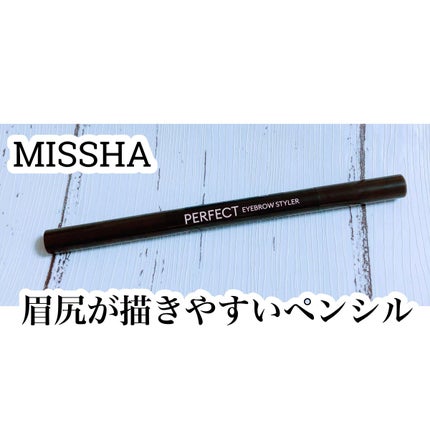 アイブロウスタイラー ダークブラウン/MISSHA/アイブロウペンシルの画像