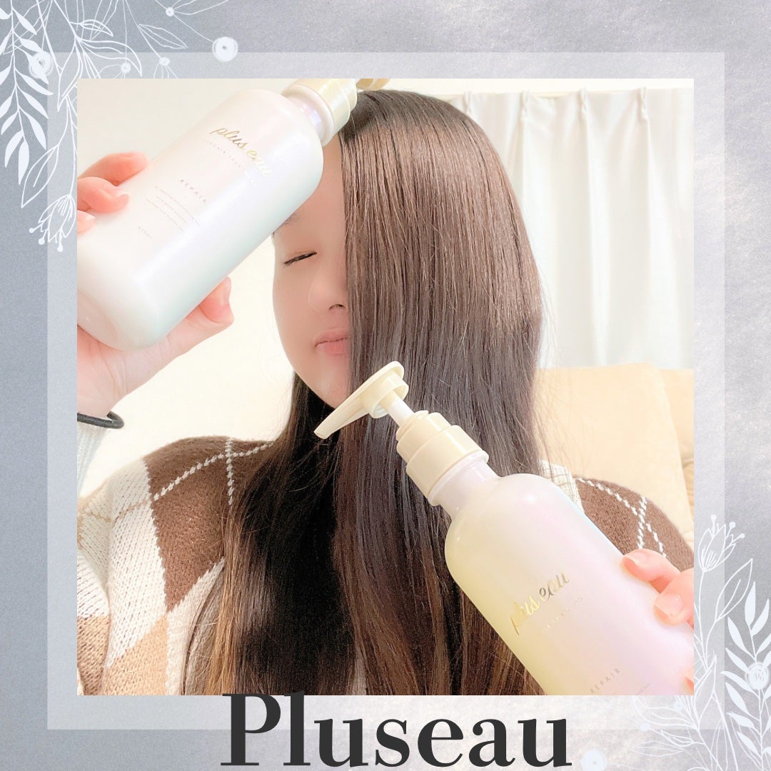 リポアシャンプー/リポアトリートメント/plus eau/市販シャンプーを使ったクチコミ(4枚目)