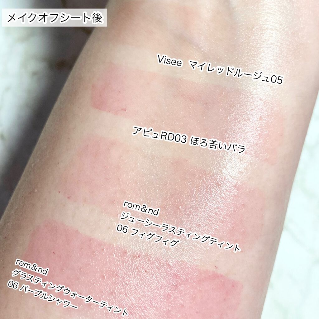 アピュー ウォーターライト ティント/A’pieu/リップティントを使ったクチコミ(8枚目)