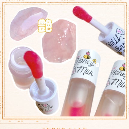 Honey&Milk Lip Oil/A’pieu/リップオイルを使ったクチコミ(2枚目)