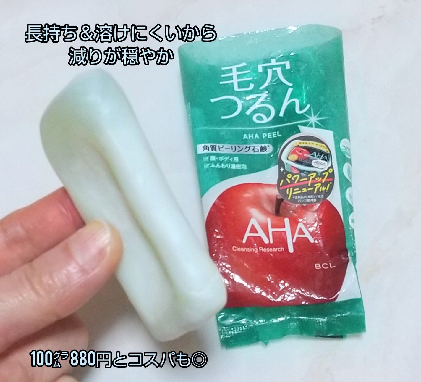 ミラクル on LIPS 「頂いたモニター品、しっかり使わせていただいております。🍀商品名..」(2枚目)