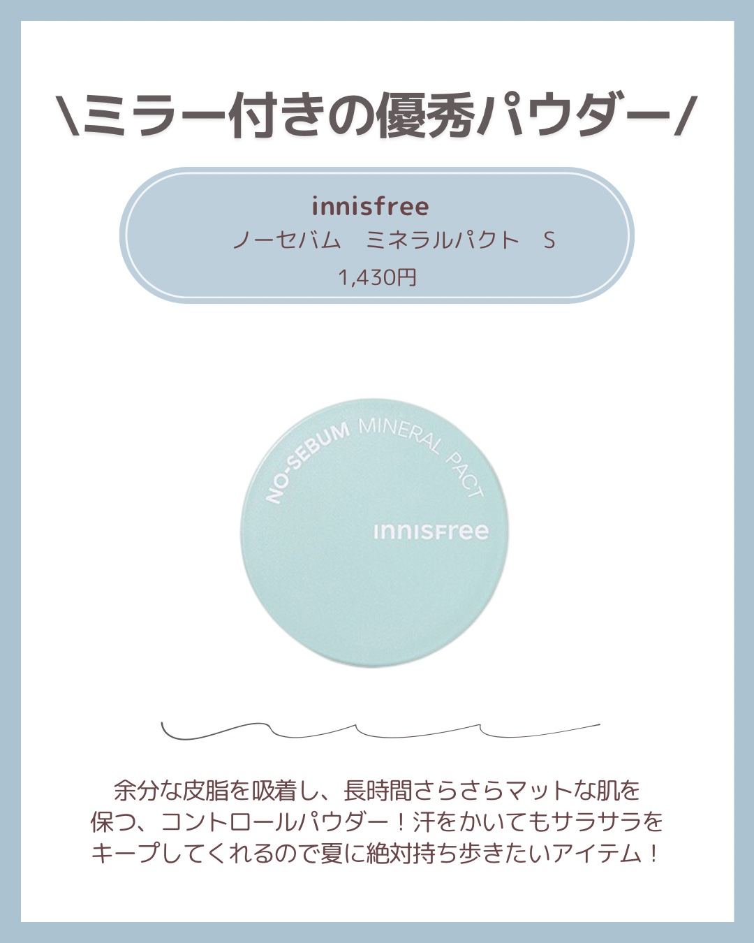 ザタイムリセット マイクロミスト/IPSA/ミスト状化粧水を使ったクチコミ（3枚目）