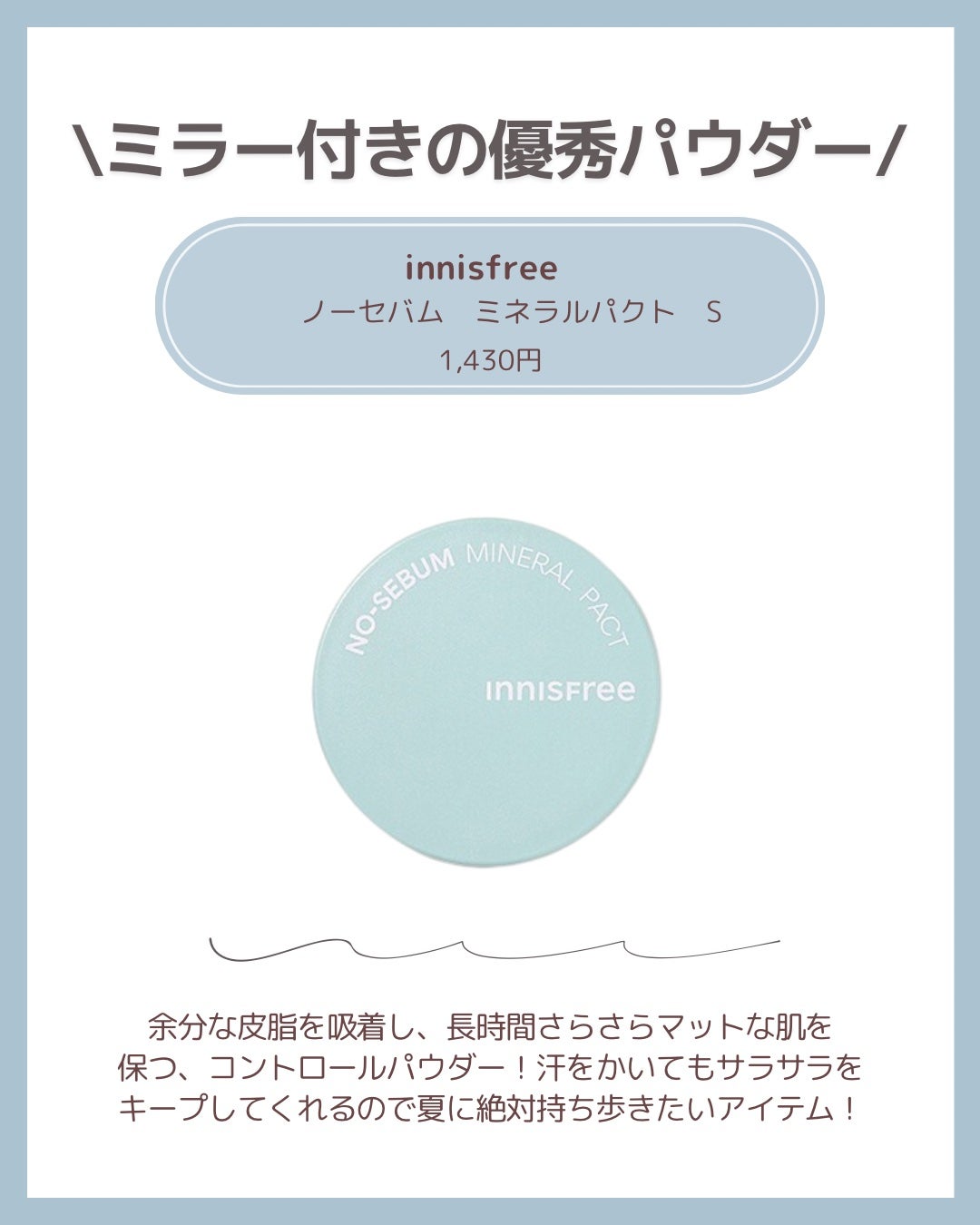 ザタイムリセット マイクロミスト/IPSA/ミスト状化粧水を使ったクチコミ(3枚目)