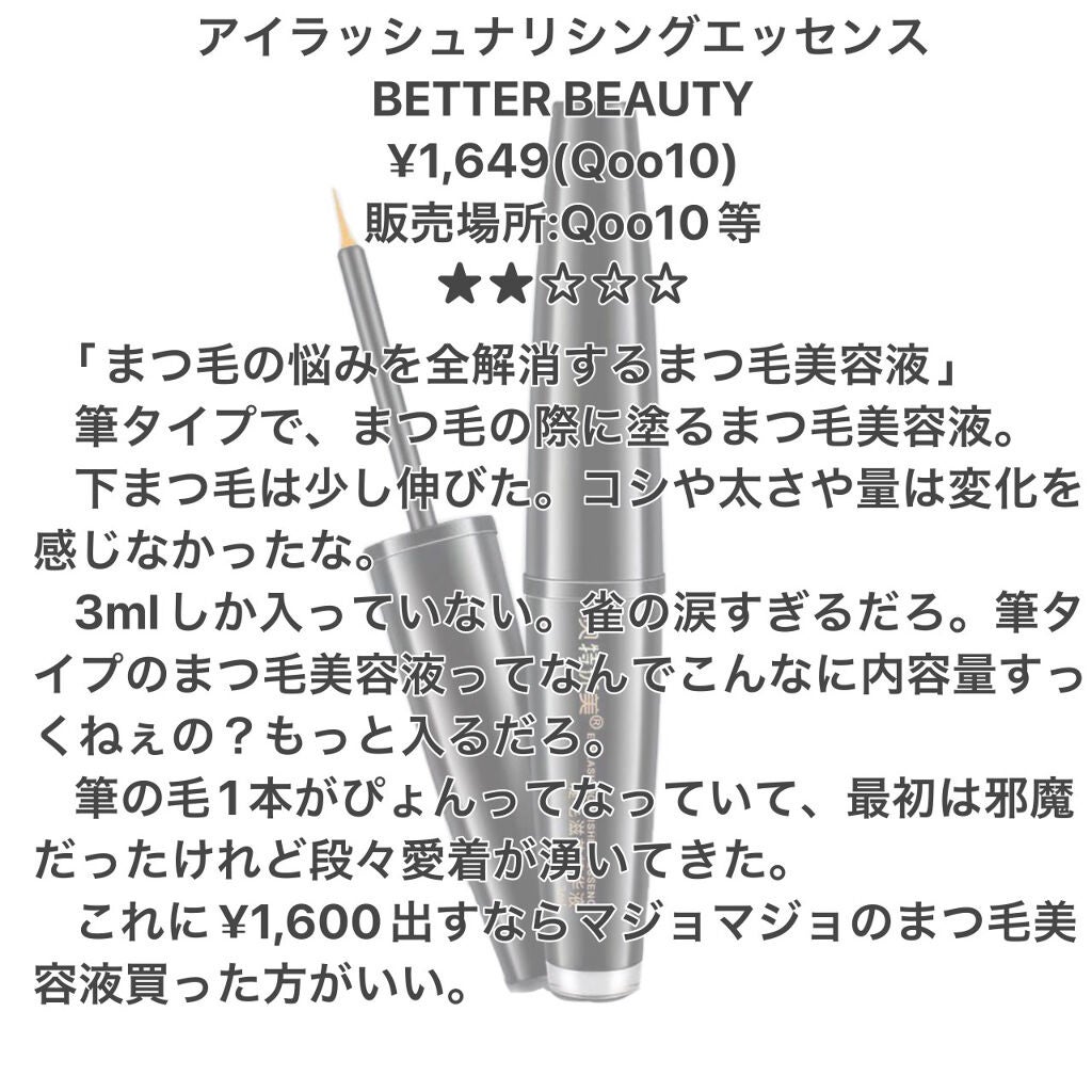 ディープモイスチュアエッセンス/ライスフォース/美容液を使ったクチコミ(8枚目)