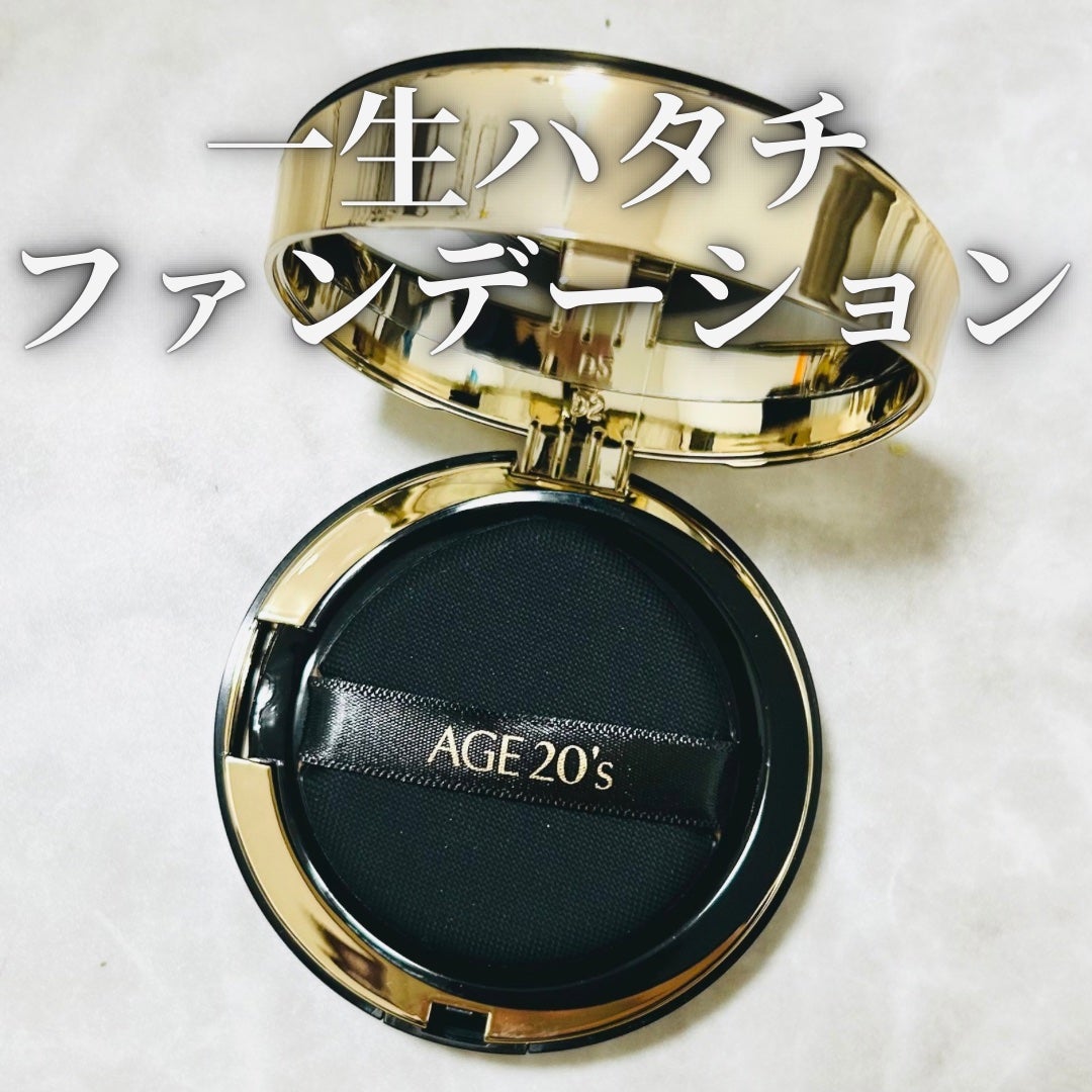 SIGNATURE ESSENCE COVER PACT /AGE20’s/クリーム・エマルジョンファンデーションを使ったクチコミ(1枚目)