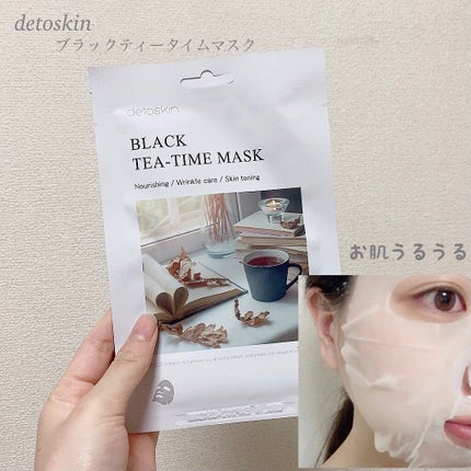 ブラックティータイムマスク/DETOSKIN/シートマスク・パックを使ったクチコミ(6枚目)