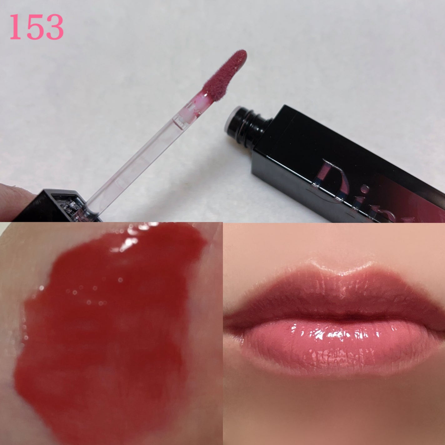 ディープキスド プランピング リップエナメル/Dinto/リップグロスを使ったクチコミ(3枚目)