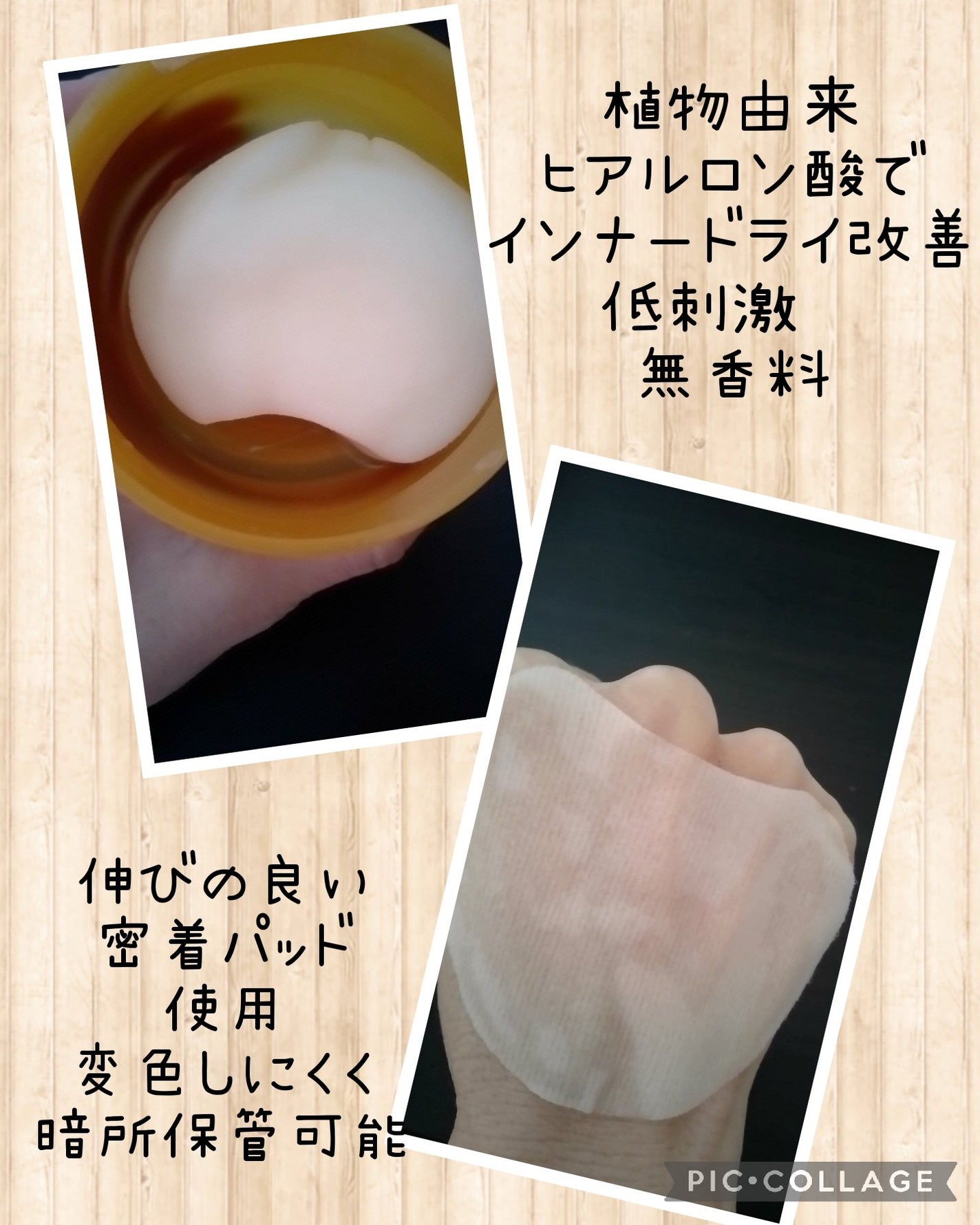 ポアブライトニング シミケア パッド/celimax/トナーパッドを使ったクチコミ(3枚目)