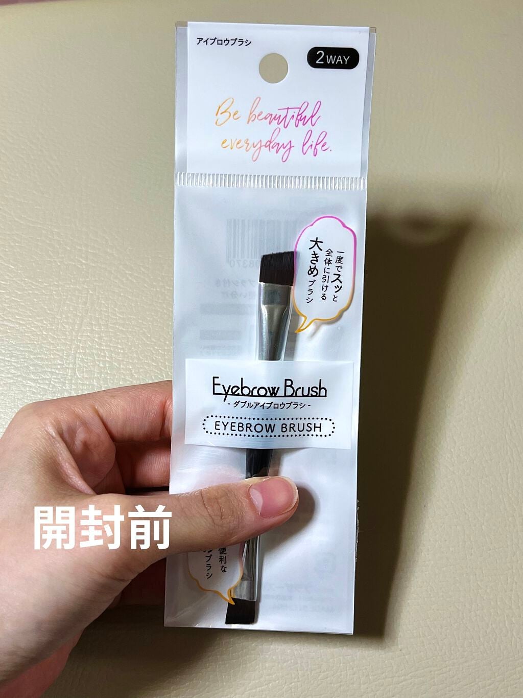 ダブルアイブロウブラシ/セリア/メイクブラシを使ったクチコミ(2枚目)