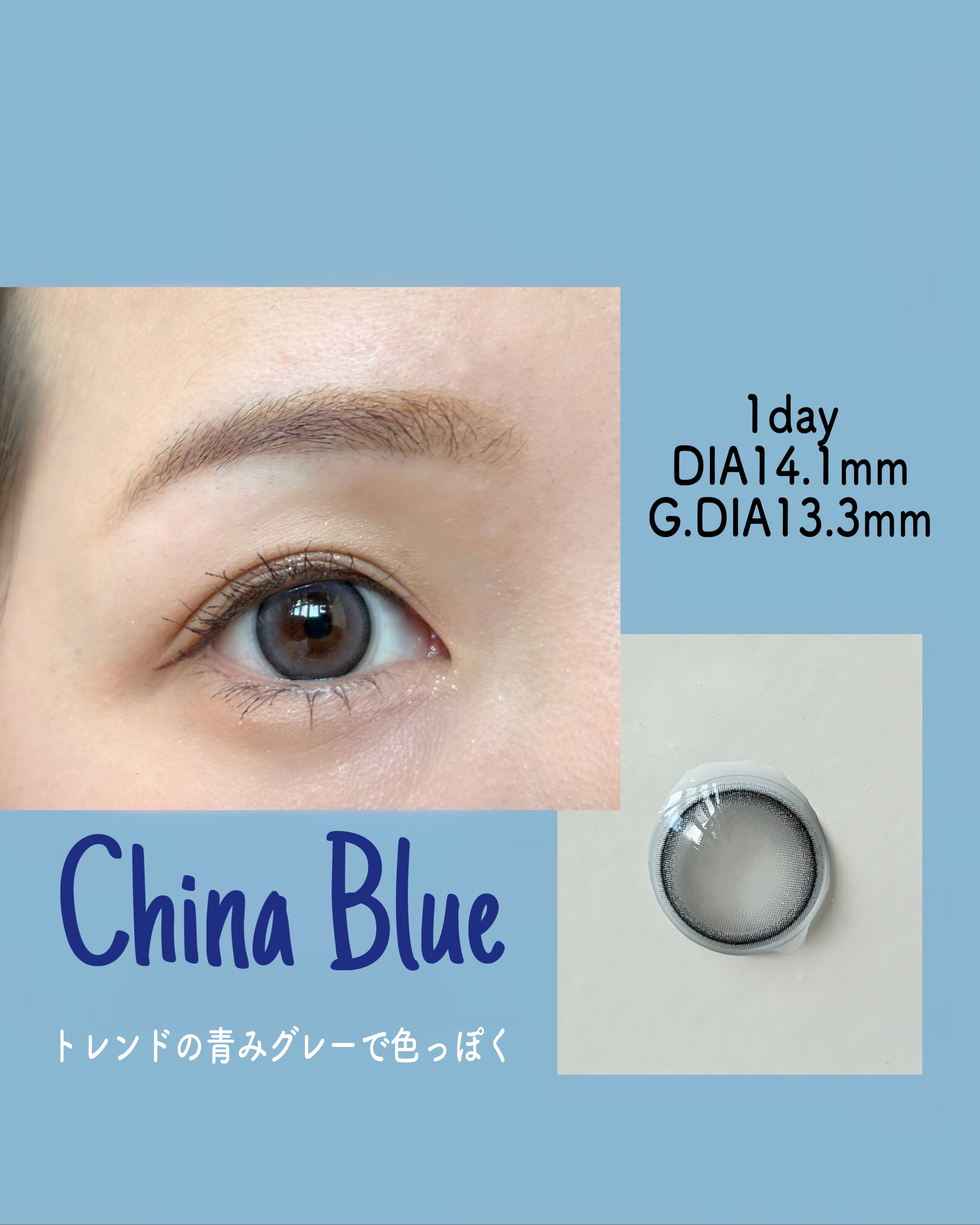 HARNE 1day/HARNE/ワンデー（１DAY）カラコンを使ったクチコミ（3枚目）