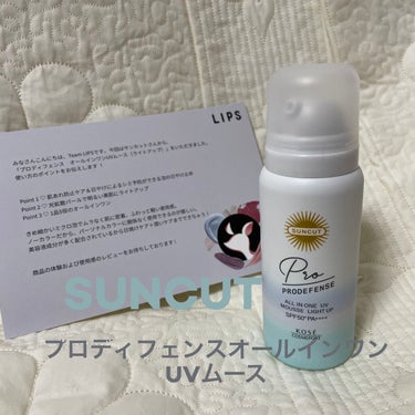 プロディフェンス オールインワンUV ムース（ライトアップ）/サンカット®/日焼け止め・UVケアを使ったクチコミ（1枚目）