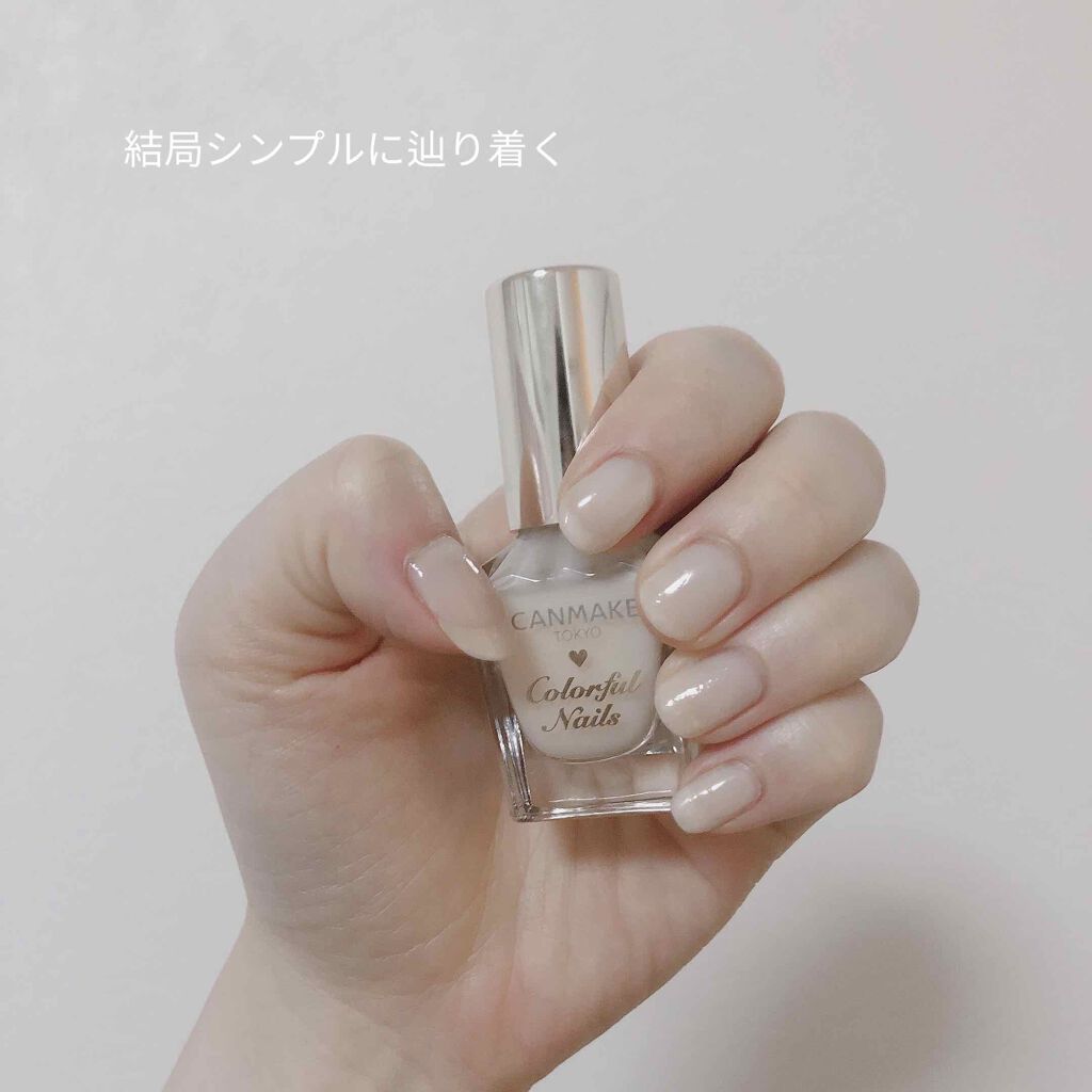 カラフルネイルズ/キャンメイク/マニキュアを使ったクチコミ(1枚目)
