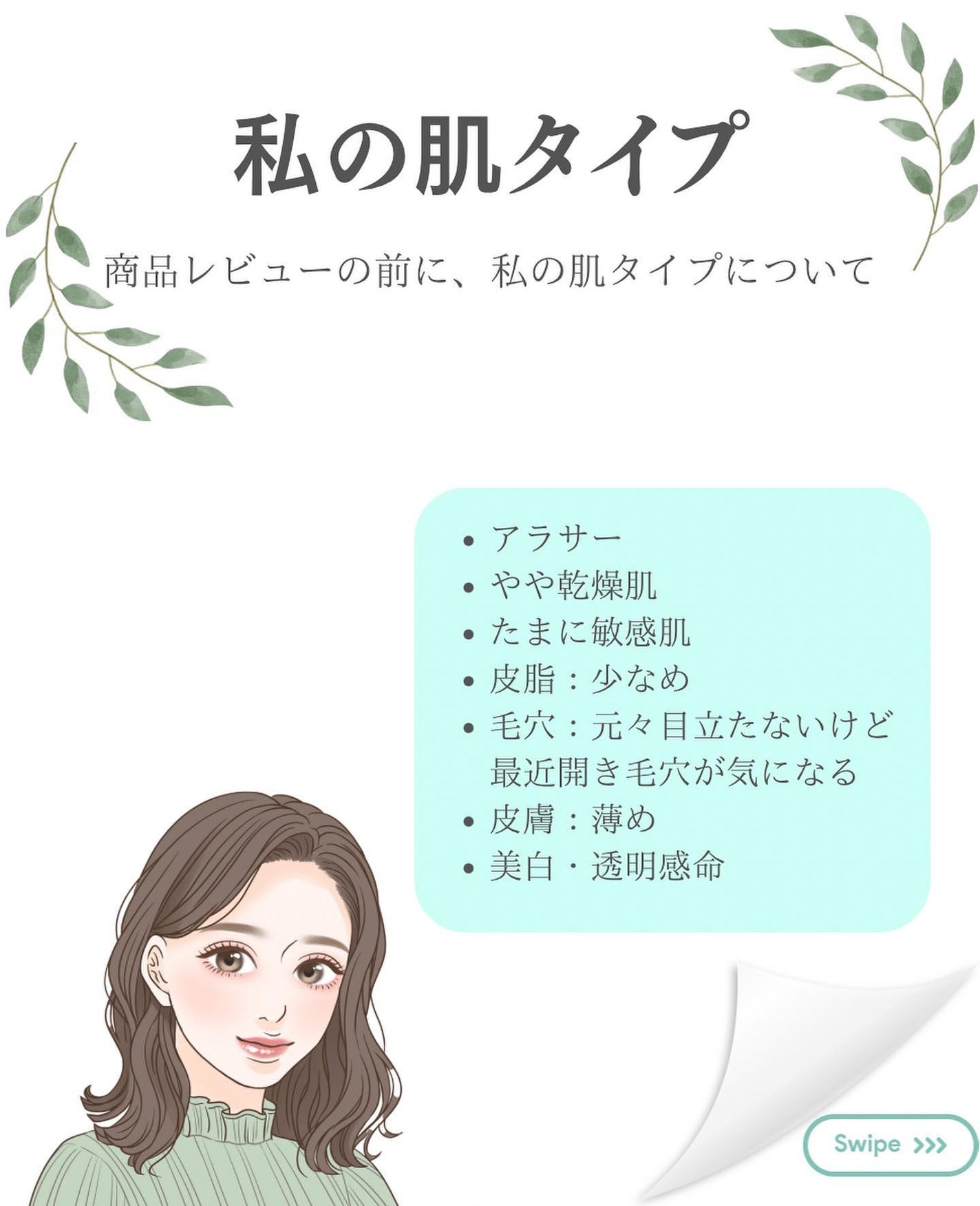 チョコブラ スペシャル毛穴ケアセット/Chocobra/スキンケアキットを使ったクチコミ(3枚目)