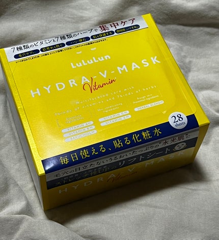 ルルルン ハイドラ V マスク/ルルルン/シートマスク・パックを使ったクチコミ(1枚目)