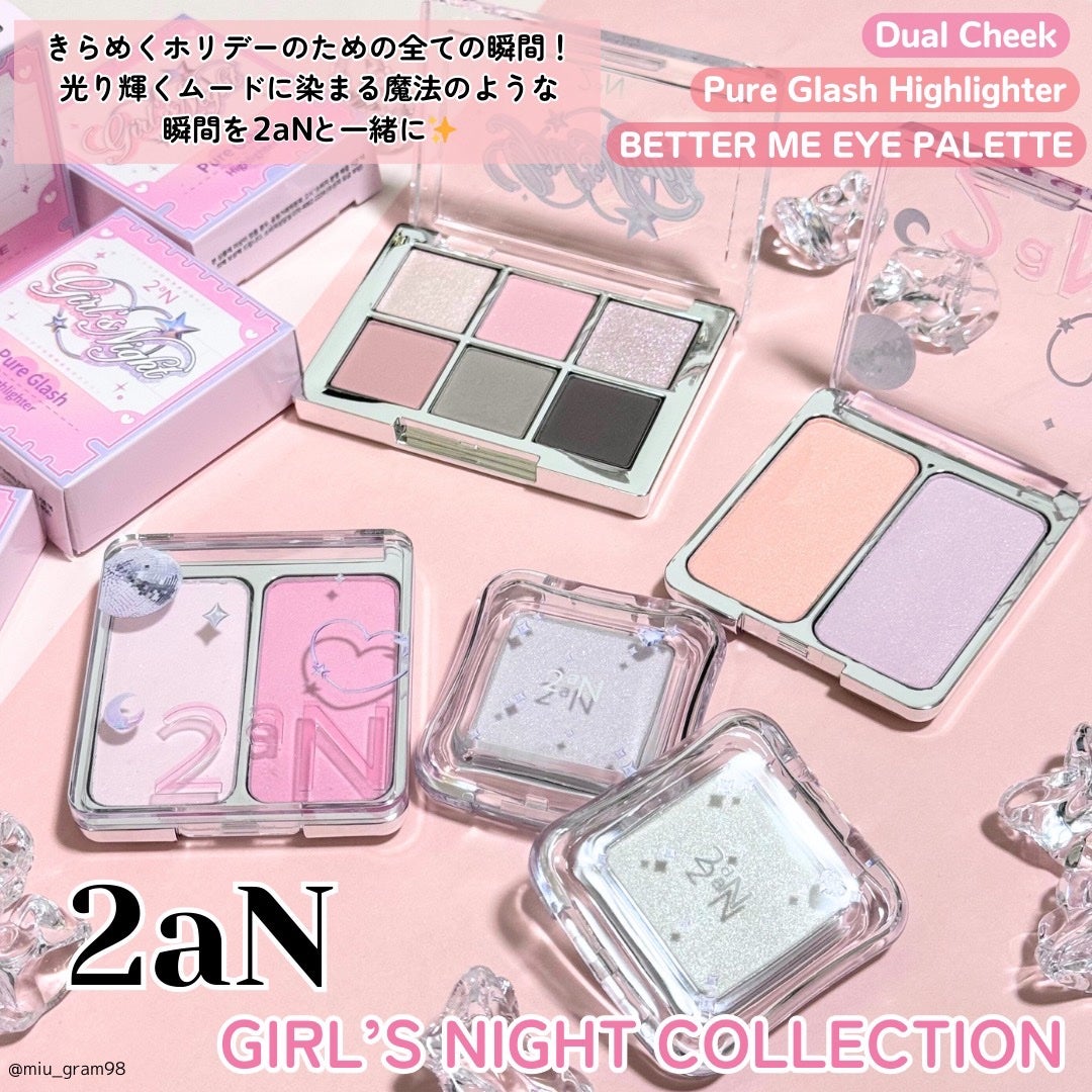 デュアルチーク/2aN/パウダーチークを使ったクチコミ(2枚目)